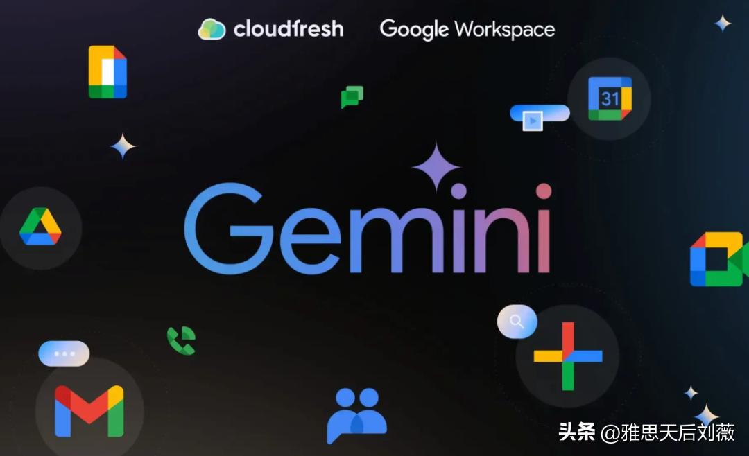 Gemini怎么读？谷歌旗下智能AI模型及星座专属词发音指南-第3张图片-开云app在线下载-开云体云app官网入口下载-V3.6.9