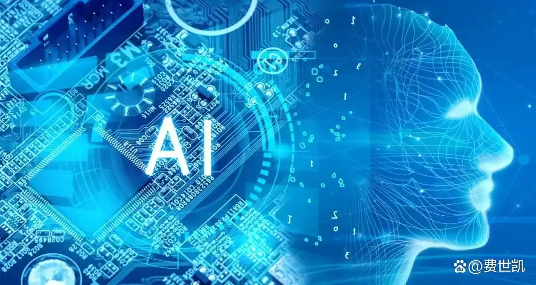 AI是什么？一文讲清人工智能的核心概念与起源-第2张图片-开云app在线下载-开云体云app官网入口下载-V3.6.9