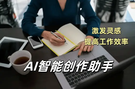 想全面了解AI世界？一篇文章带你揭开人工智能神秘面纱-第1张图片-开云app在线下载-开云体云app官网入口下载-V3.6.9