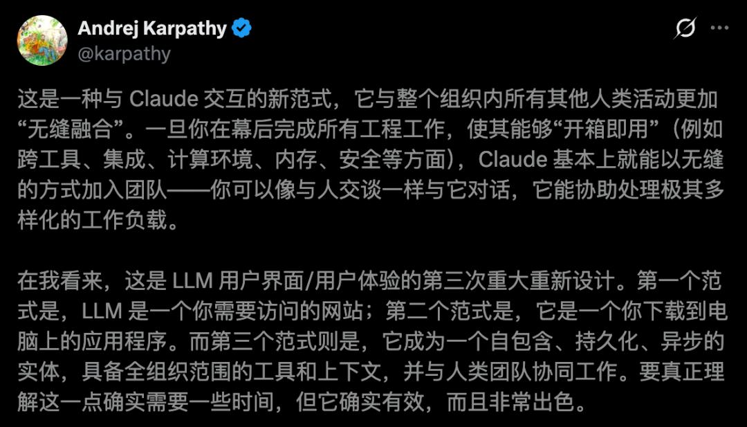 Claude Tag上线，@一下就能当同事，300家初创一夜倒闭-第2张图片-开云app在线下载-开云体云app官网入口下载-V3.6.9