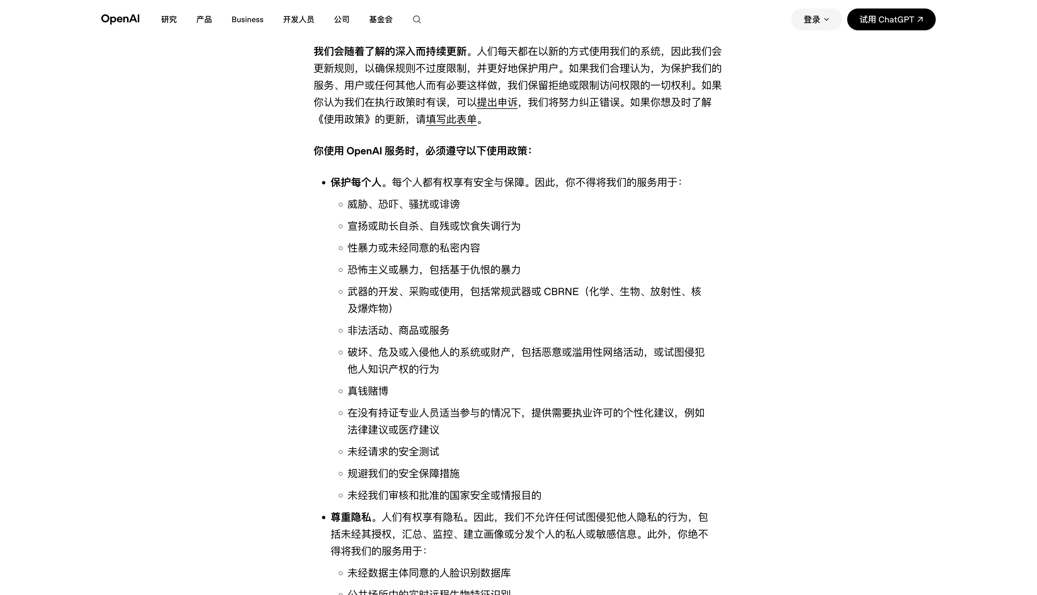 AI极限问答背后，竟藏着这样的系统测试骗局-第5张图片-开云app在线下载-开云体云app官网入口下载-V3.6.9