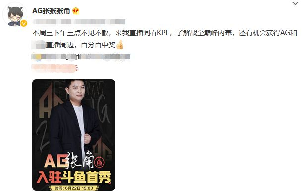 AG教练张角直播与Gemini差距大，曾临危受命再执教-第4张图片-开云app在线下载-开云体云app官网入口下载-V3.6.9