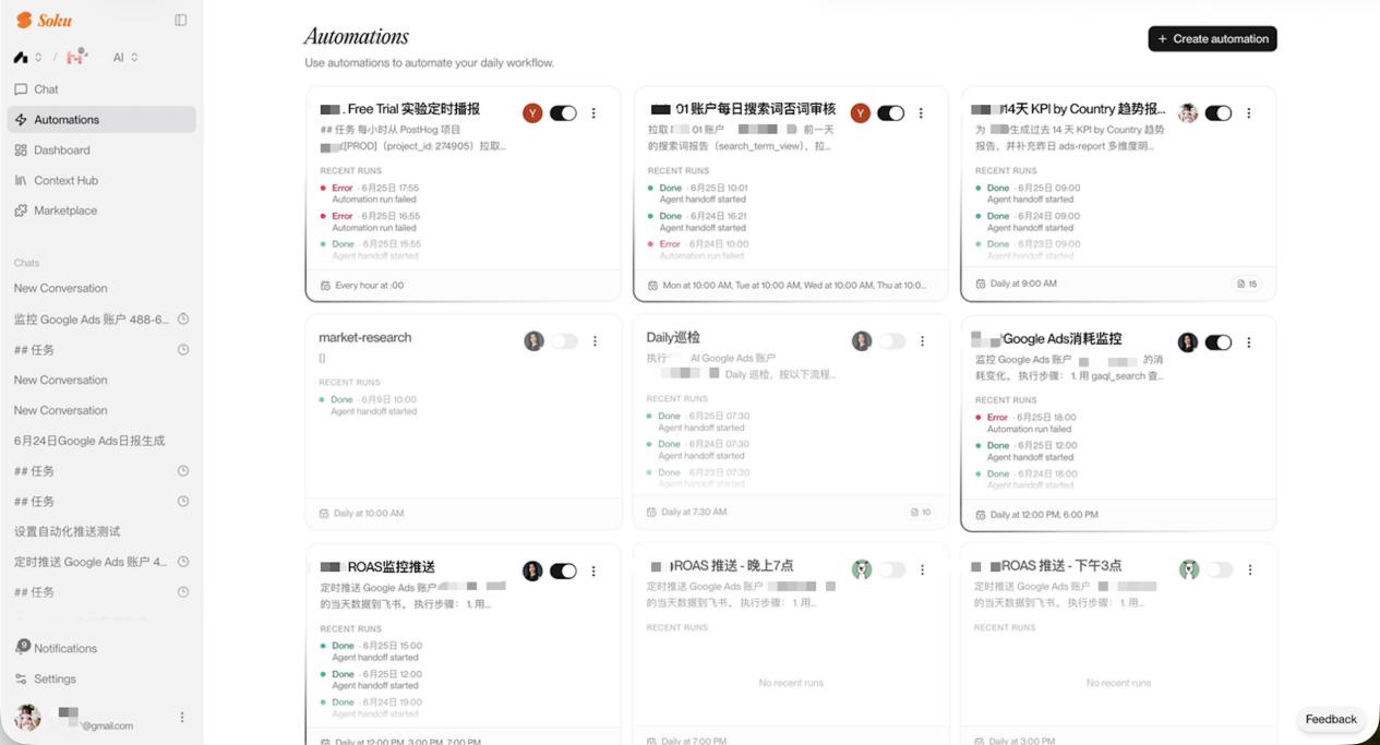 ChatGPT广告点击率是普通聊天机器人10倍，出海产品如何精准投放？-第17张图片-开云app在线下载-开云体云app官网入口下载-V3.6.9