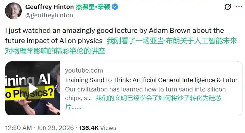 获诺奖得主推荐的精彩演讲，演讲者亚当·布朗履历超牛-第1张图片-开云app在线下载-开云体云app官网入口下载-V3.6.9