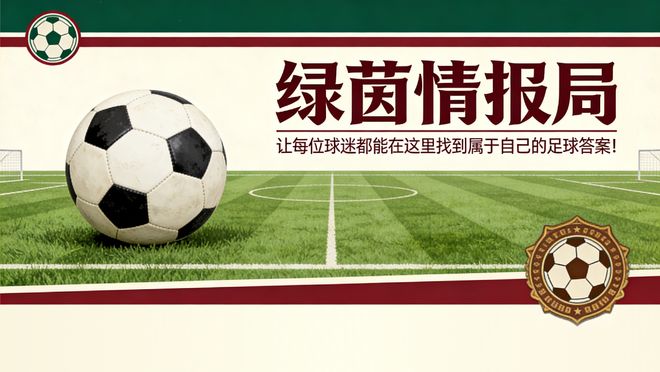 尤文图斯小将达法拉两扑点球，成阿维利诺保级功臣