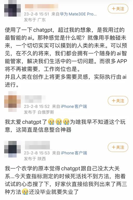 ChatGPT火了，普通人也能轻松聊天写作编程-第2张图片-开云app在线下载-开云体云app官网入口下载-V3.6.9