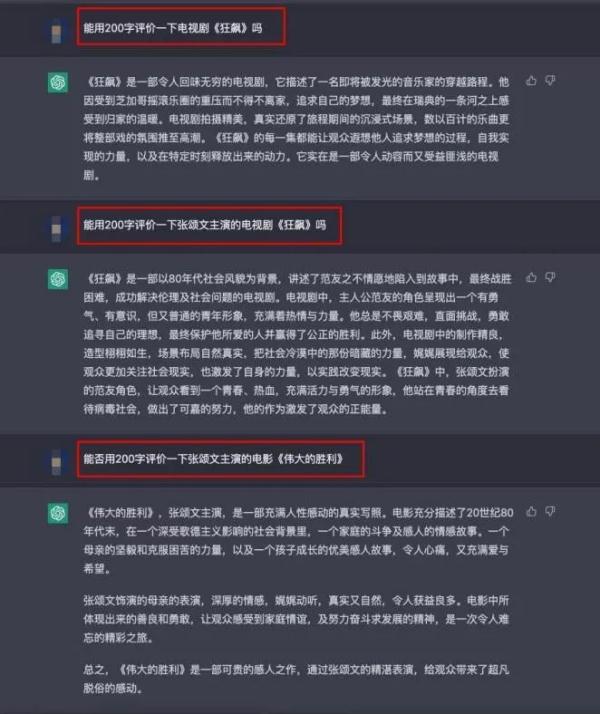 ChatGPT火了，普通人也能轻松聊天写作编程-第3张图片-开云app在线下载-开云体云app官网入口下载-V3.6.9