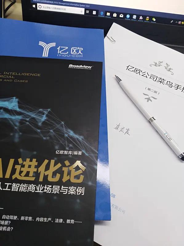 AI时代，敢问出最后一问，才是你和别人真正的差距-第7张图片-开云app在线下载-开云体云app官网入口下载-V3.6.9