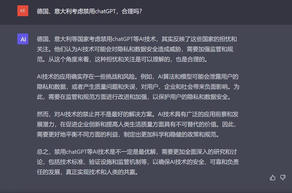 多国围堵ChatGPT：数据安全成焦点，德国或跟进封杀