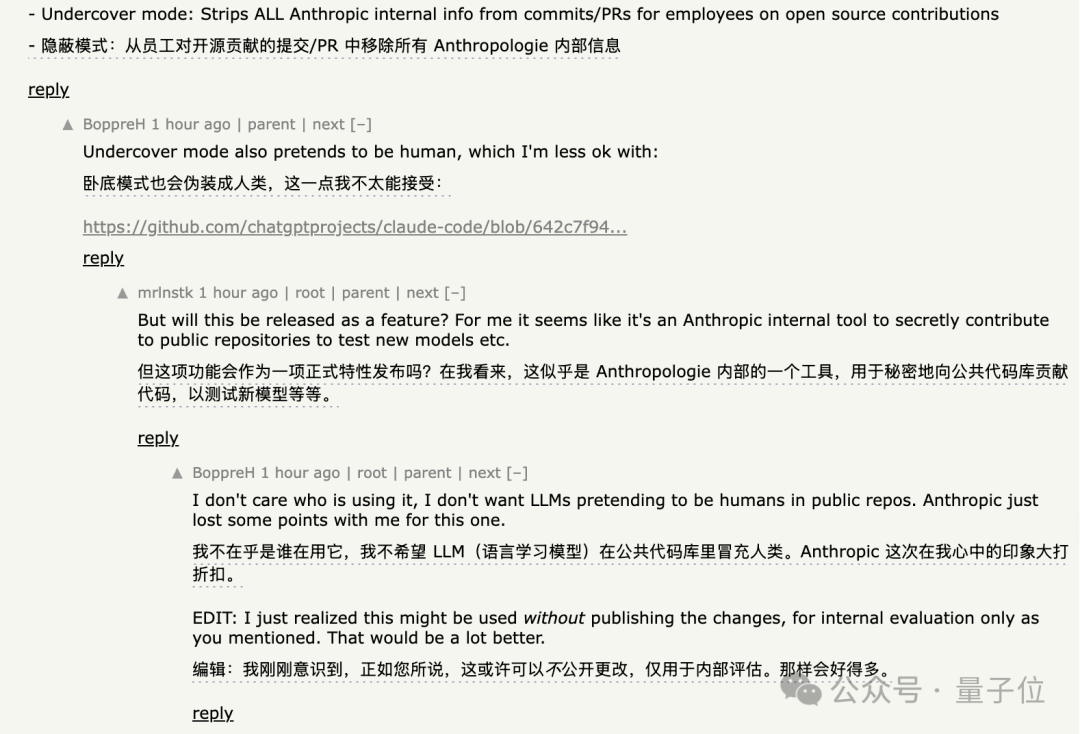 Claude Code源码泄露，1906个文件全曝光，比OpenAI还Open-第11张图片-开云app在线下载-开云体云app官网入口下载-V3.6.9