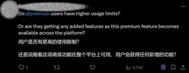 马斯克旗下xAI宣布Grok 4全球免费开放，与GPT-5竞争-第2张图片-开云app在线下载-开云体云app官网入口下载-V3.6.9