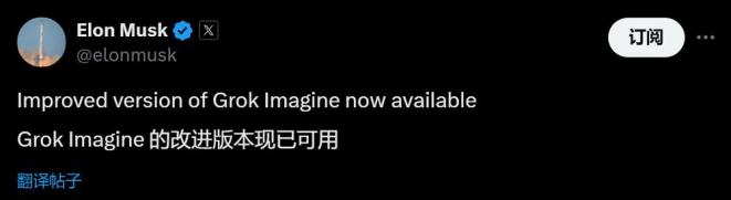 马斯克旗下xAI宣布Grok 4全球免费开放，与GPT-5竞争-第5张图片-开云app在线下载-开云体云app官网入口下载-V3.6.9