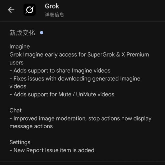 马斯克旗下xAI宣布Grok 4全球免费开放，与GPT-5竞争-第6张图片-开云app在线下载-开云体云app官网入口下载-V3.6.9