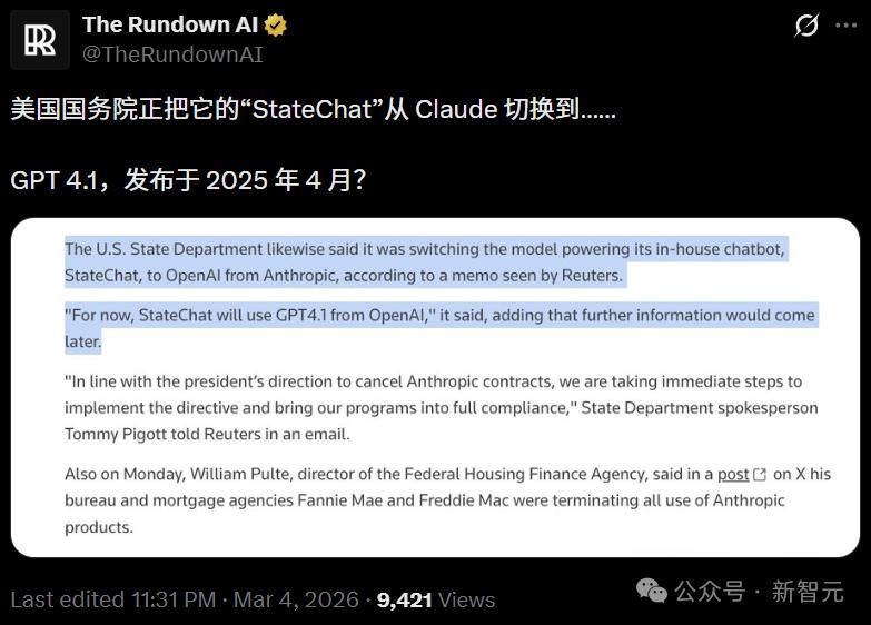 Claude被封后，Anthropic CEO怒斥OpenAI与五角大楼作秀-第14张图片-开云app在线下载-开云体云app官网入口下载-V3.6.9