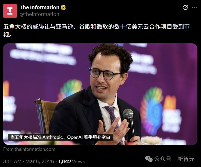 Claude被封后，Anthropic CEO怒斥OpenAI与五角大楼作秀-第19张图片-开云app在线下载-开云体云app官网入口下载-V3.6.9