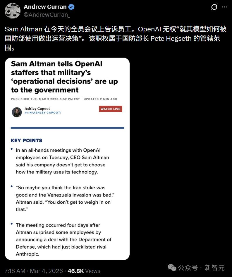 Claude被封后，Anthropic CEO怒斥OpenAI与五角大楼作秀-第6张图片-开云app在线下载-开云体云app官网入口下载-V3.6.9