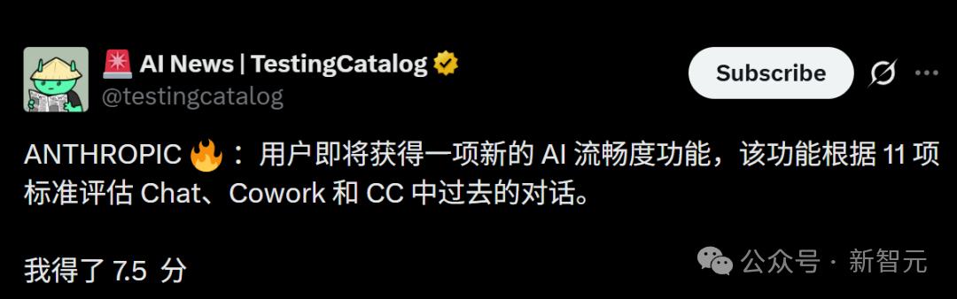 Claude开始给用户打分了？AI反手给人类做体检报告-第2张图片-开云app在线下载-开云体云app官网入口下载-V3.6.9