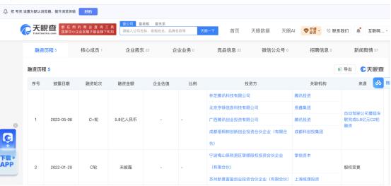 物理AI第一股Momenta上市，全球资本疯抢，自动驾驶新风口来了-第1张图片-开云app在线下载-开云体云app官网入口下载-V3.6.9