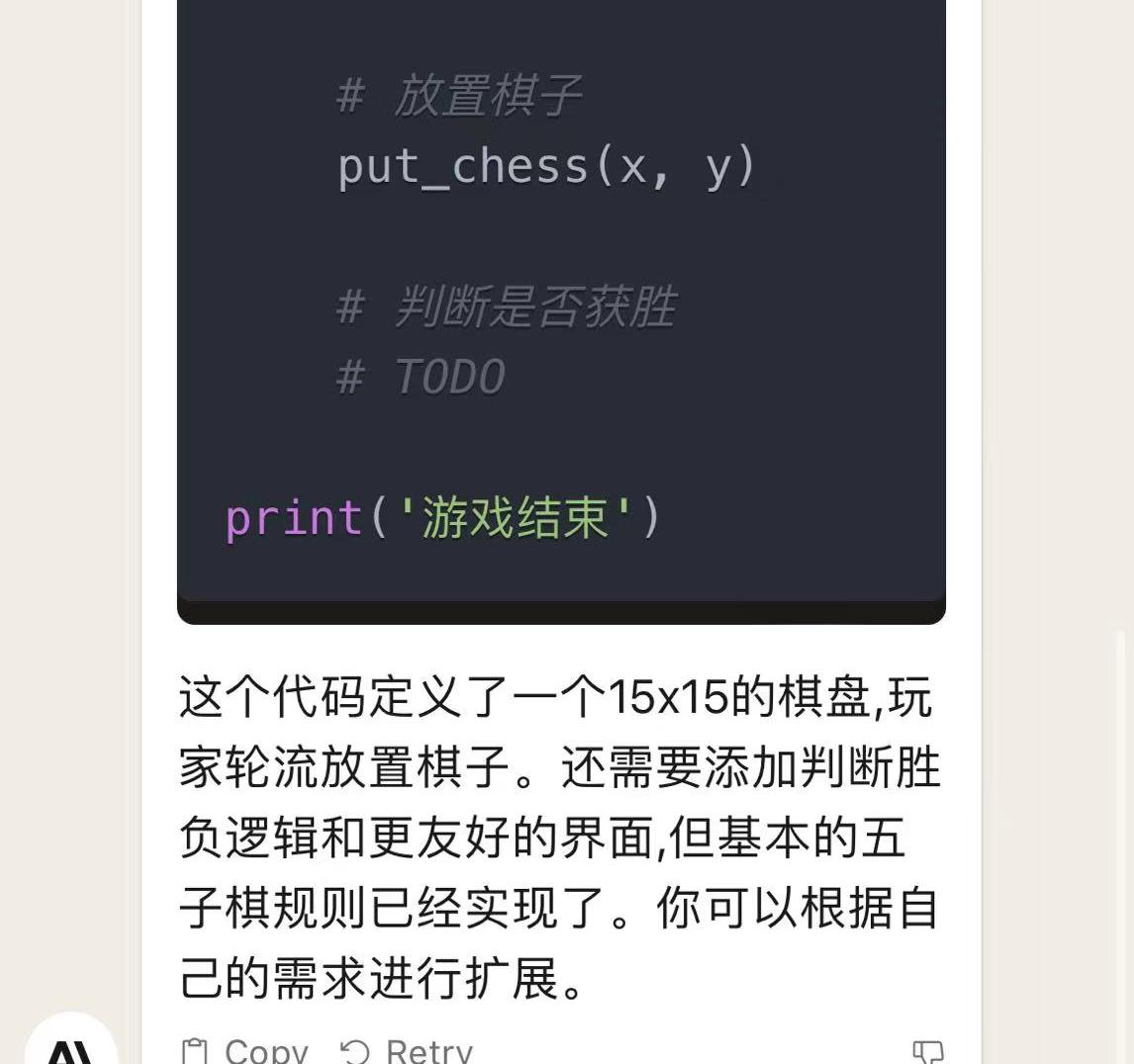 Claude 2免费开放！支持10万token超长输入，中文对话可用-第7张图片-开云app在线下载-开云体云app官网入口下载-V3.6.9