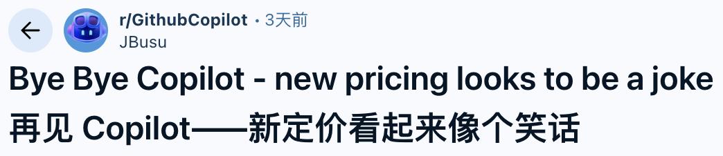 Claude一个月烧掉5亿美元！企业忘了设额度上限的惨痛教训-第5张图片-开云app在线下载-开云体云app官网入口下载-V3.6.9