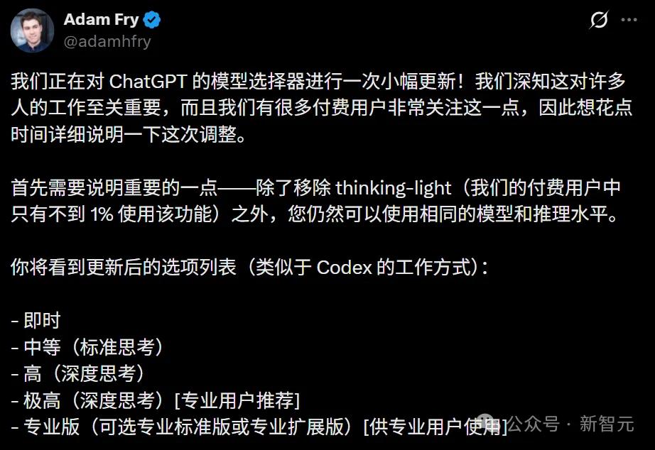 Chat GPT-5.6本月发布，OpenAI降价改版，客户如何抓住机会？