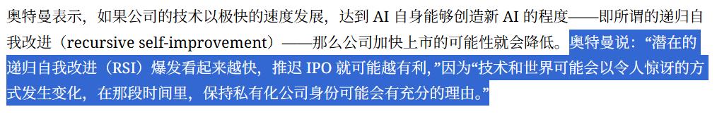 Chat GPT-5.6本月发布，OpenAI降价改版，客户如何抓住机会？-第3张图片-开云app在线下载-开云体云app官网入口下载-V3.6.9