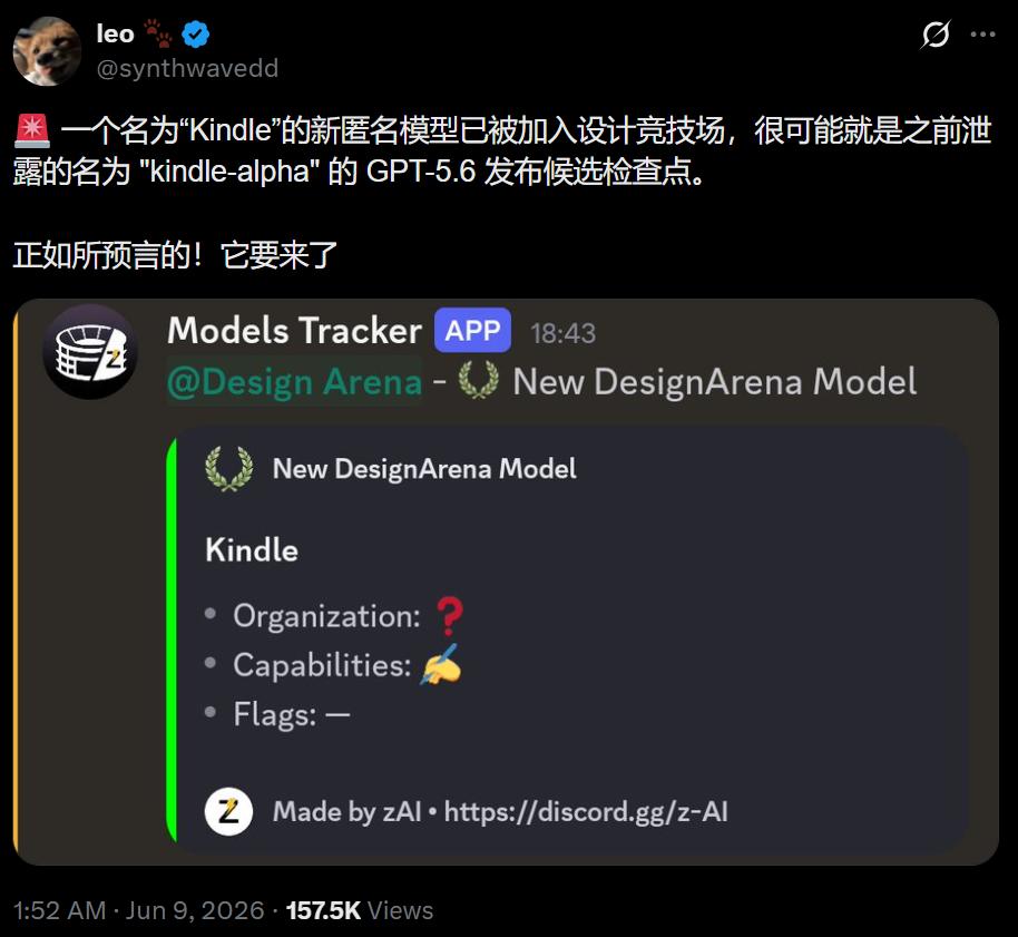 Chat GPT-5.6本月发布，OpenAI降价改版，客户如何抓住机会？-第7张图片-开云app在线下载-开云体云app官网入口下载-V3.6.9