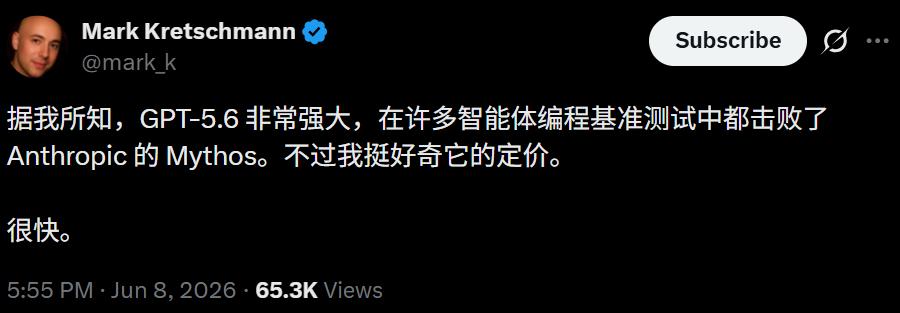 Chat GPT-5.6本月发布，OpenAI降价改版，客户如何抓住机会？-第9张图片-开云app在线下载-开云体云app官网入口下载-V3.6.9