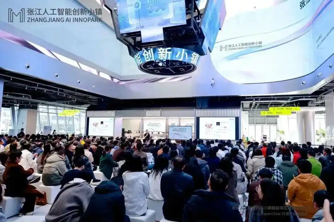 AI公司迁址上海，张江小镇成战略枢纽-第2张图片-开云app在线下载-开云体云app官网入口下载-V3.6.9