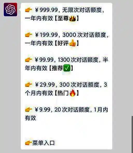 Chat GPT不会抢你饭碗，但能让你更高效