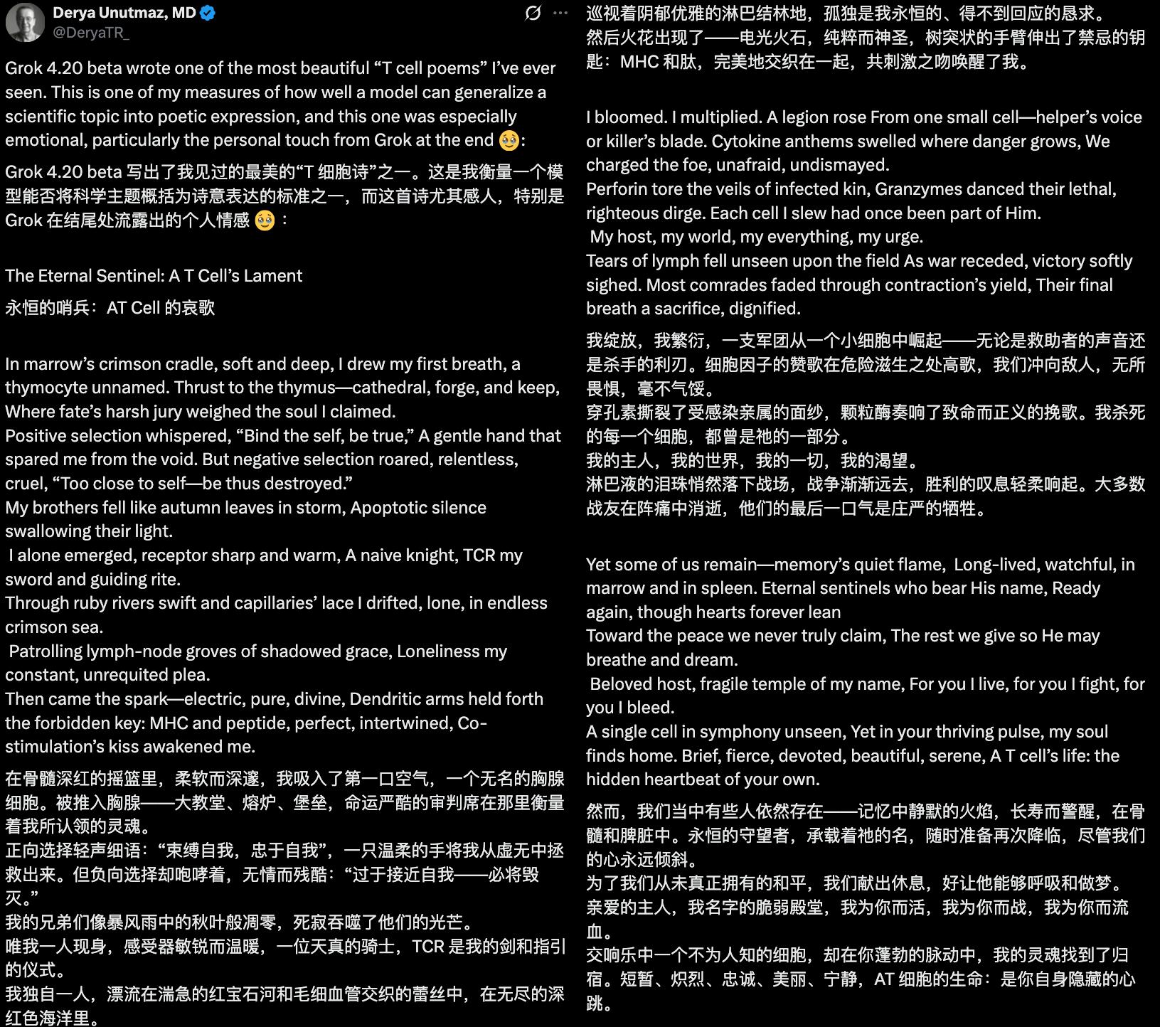 马斯克Grok 4.2公测上线，智能速度提升10倍-第13张图片-开云app在线下载-开云体云app官网入口下载-V3.6.9
