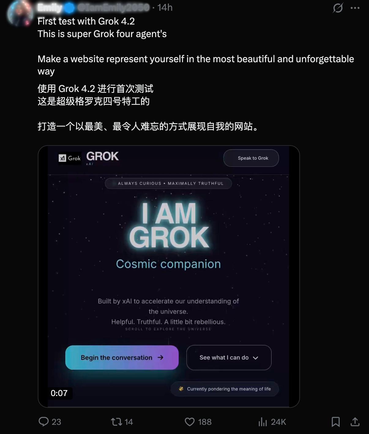 马斯克Grok 4.2公测上线，智能速度提升10倍-第15张图片-开云app在线下载-开云体云app官网入口下载-V3.6.9
