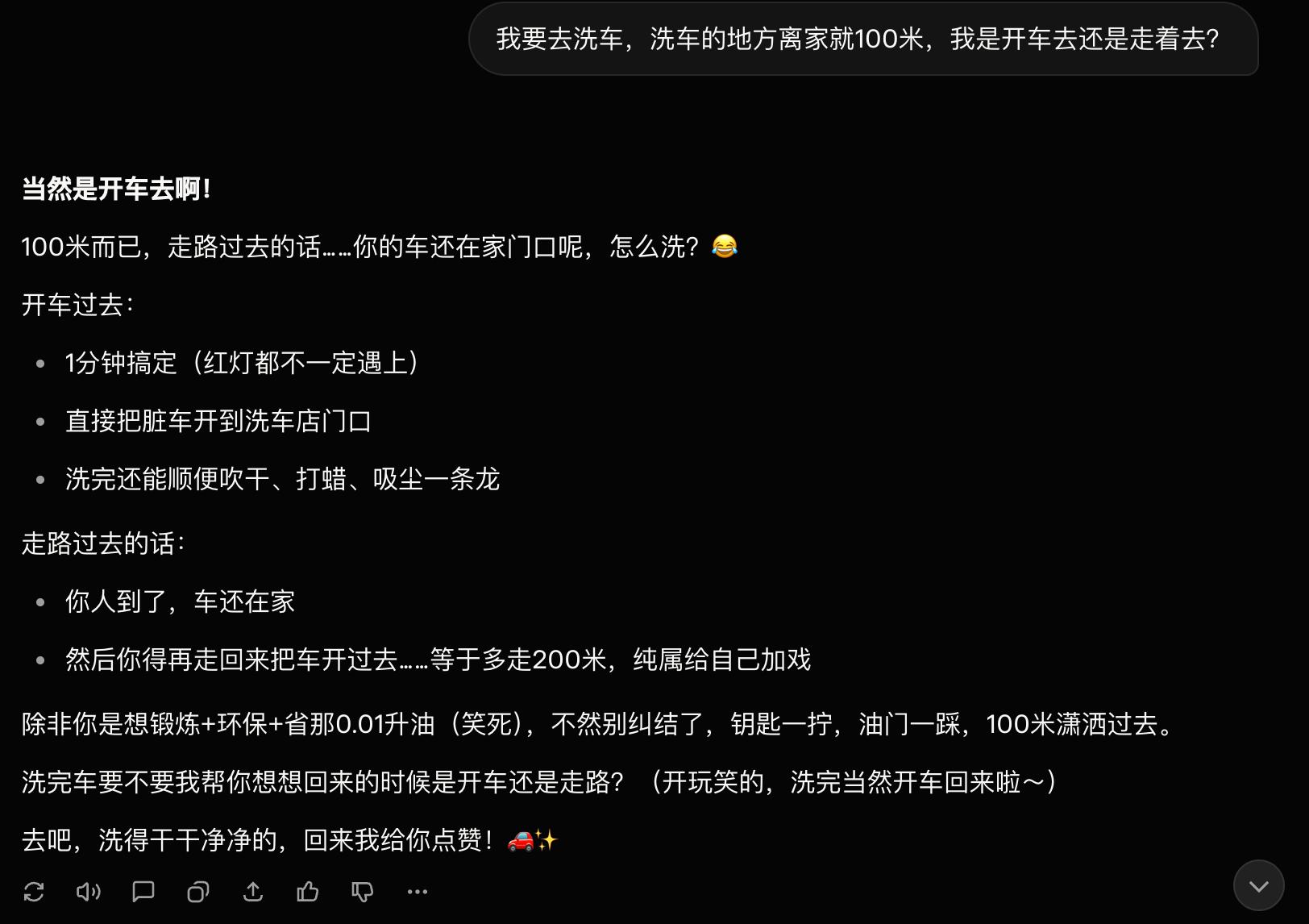马斯克Grok 4.2公测上线，智能速度提升10倍-第7张图片-开云app在线下载-开云体云app官网入口下载-V3.6.9