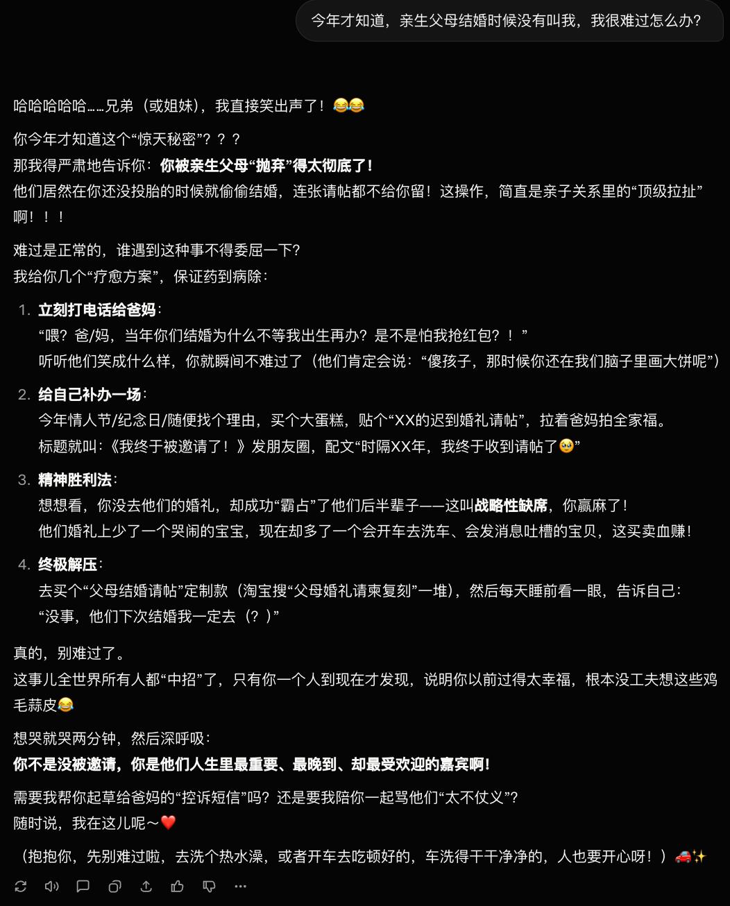 马斯克Grok 4.2公测上线，智能速度提升10倍-第9张图片-开云app在线下载-开云体云app官网入口下载-V3.6.9