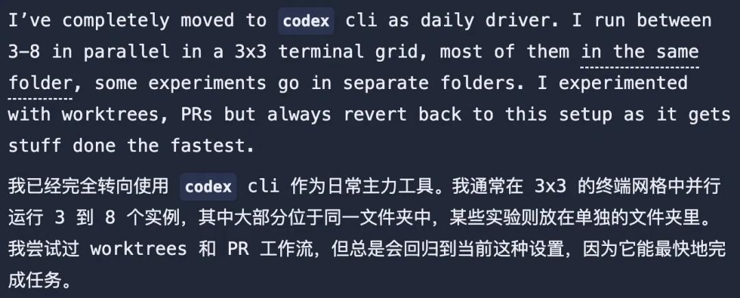 Claude Code与Codex功能对比：谁在领跑AI编程工具？-第7张图片-开云app在线下载-开云体云app官网入口下载-V3.6.9