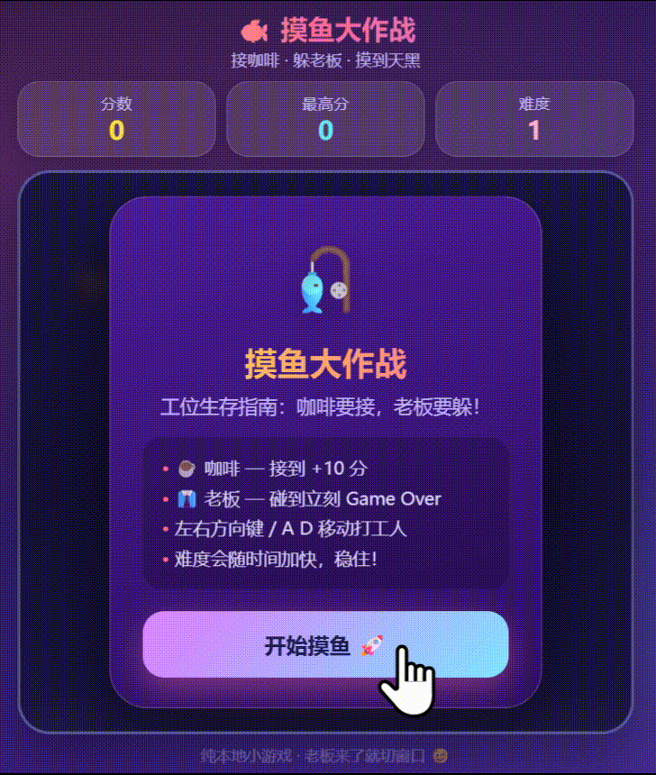 Grok 4.5实测：真能干活还是只会吹牛？5道题见分晓-第5张图片-开云app在线下载-开云体云app官网入口下载-V3.6.9