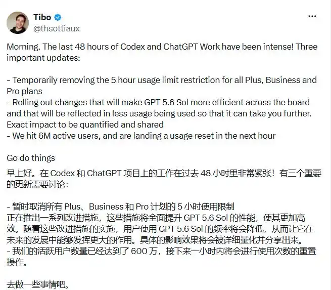 Claude Fable 5延期7天，OpenAI火速取消Codex限制抢用户-第2张图片-开云app在线下载-开云体云app官网入口下载-V3.6.9