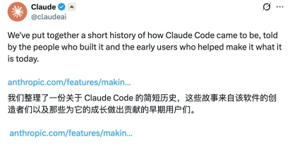Claude Code到底多强？AI编程工具从终端到全流程的进化-第1张图片-开云app在线下载-开云体云app官网入口下载-V3.6.9