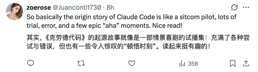 Claude Code到底多强？AI编程工具从终端到全流程的进化-第2张图片-开云app在线下载-开云体云app官网入口下载-V3.6.9