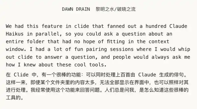 Claude Code到底多强？AI编程工具从终端到全流程的进化-第11张图片-开云app在线下载-开云体云app官网入口下载-V3.6.9