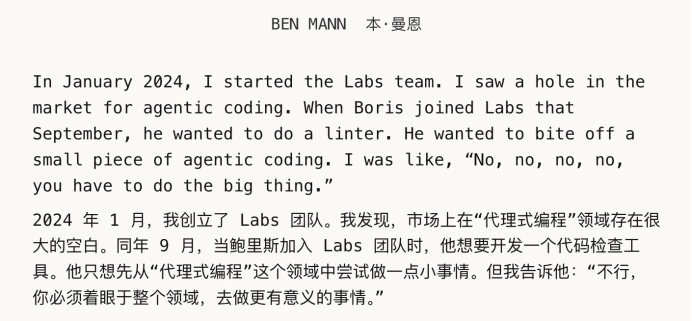 Claude Code到底多强？AI编程工具从终端到全流程的进化-第14张图片-开云app在线下载-开云体云app官网入口下载-V3.6.9