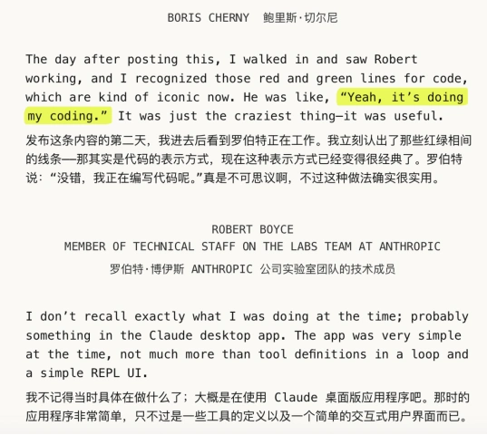 Claude Code到底多强？AI编程工具从终端到全流程的进化-第17张图片-开云app在线下载-开云体云app官网入口下载-V3.6.9