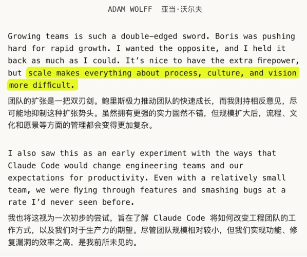 Claude Code到底多强？AI编程工具从终端到全流程的进化-第19张图片-开云app在线下载-开云体云app官网入口下载-V3.6.9