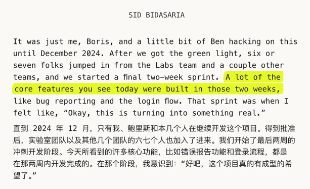 Claude Code到底多强？AI编程工具从终端到全流程的进化-第21张图片-开云app在线下载-开云体云app官网入口下载-V3.6.9
