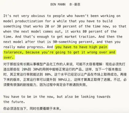 Claude Code到底多强？AI编程工具从终端到全流程的进化-第23张图片-开云app在线下载-开云体云app官网入口下载-V3.6.9