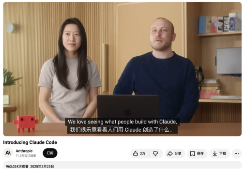 Claude Code到底多强？AI编程工具从终端到全流程的进化-第24张图片-开云app在线下载-开云体云app官网入口下载-V3.6.9