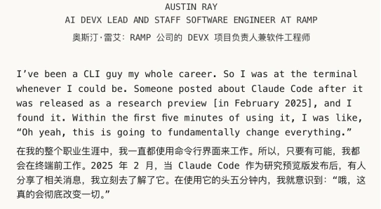 Claude Code到底多强？AI编程工具从终端到全流程的进化-第27张图片-开云app在线下载-开云体云app官网入口下载-V3.6.9