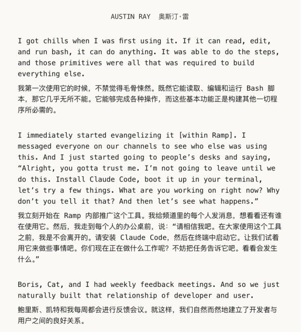 Claude Code到底多强？AI编程工具从终端到全流程的进化-第28张图片-开云app在线下载-开云体云app官网入口下载-V3.6.9
