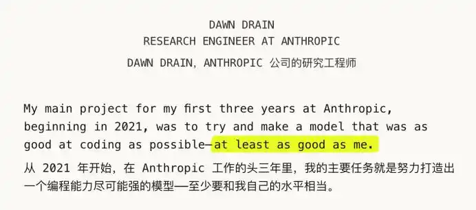 Claude Code到底多强？AI编程工具从终端到全流程的进化-第4张图片-开云app在线下载-开云体云app官网入口下载-V3.6.9