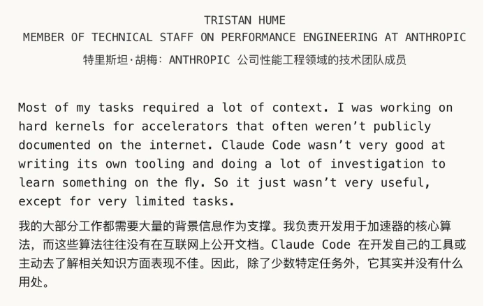 Claude Code到底多强？AI编程工具从终端到全流程的进化-第31张图片-开云app在线下载-开云体云app官网入口下载-V3.6.9